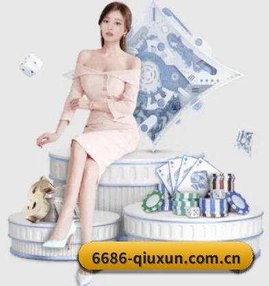 6686体育球迷 APP