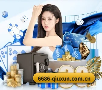 6686体育资讯 APP